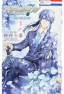 コミック】アイドリッシュセブン Re：member（全3巻） | 種村